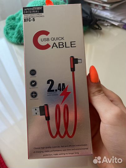 Зарядное устройство на iPhone