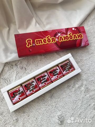 Подарок на день святого валентина
