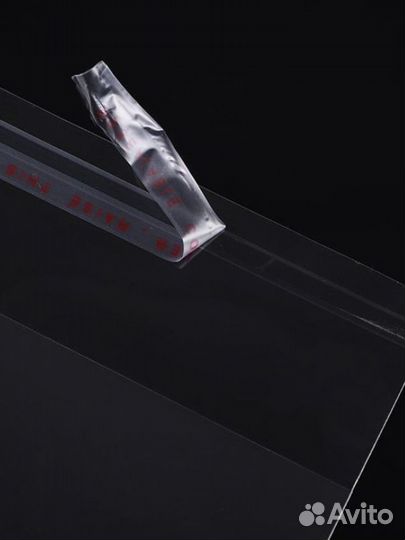 Бопп пакеты с клеевым клапаном 10х15