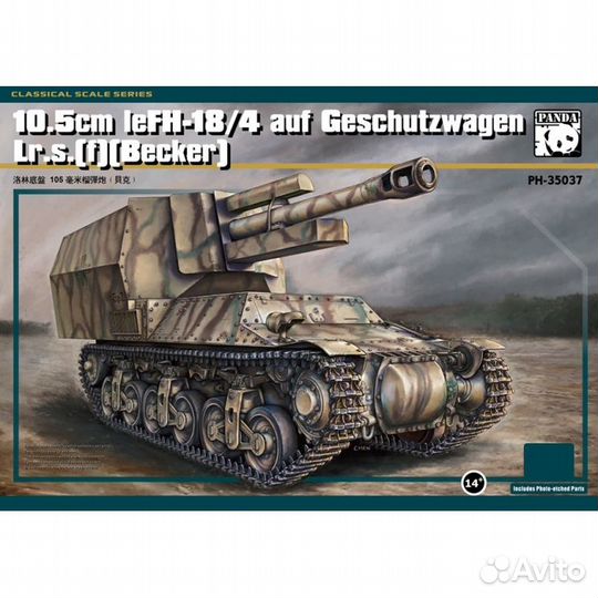 PH35037 10.5 cm leFH-1840