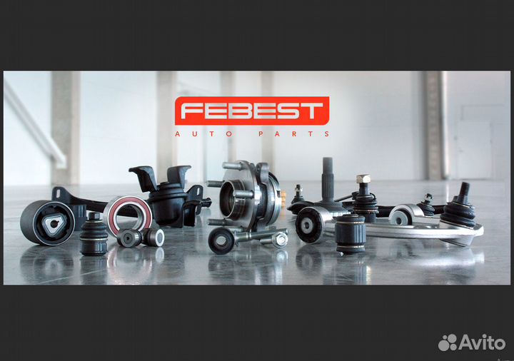 Тяга задняя поперечная (toyota kluger