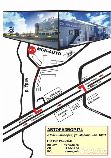 Опора и кронштейн опоры кпп Matiz Матиз