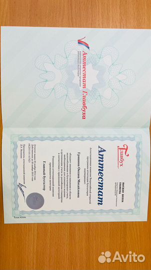 Бухгалтер - Бухгалтерские услуги