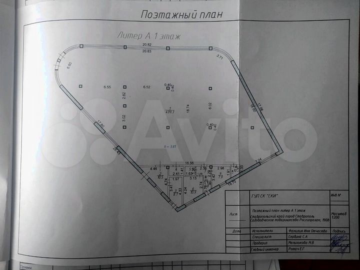 Здание, 551 м²