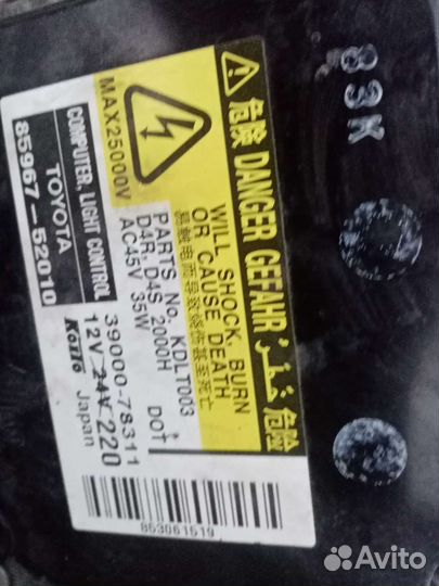 Блок розжига ксенона на Toyota Camry 40