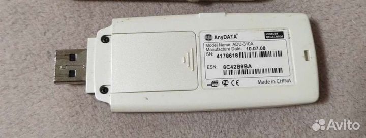 Модем Скайлинк