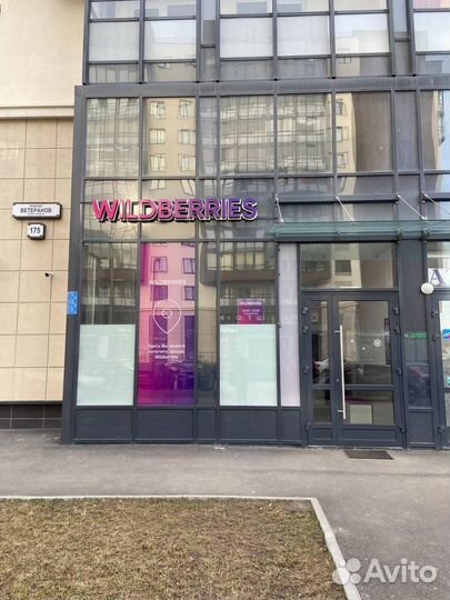 Менеджер пункта выдачи заказов