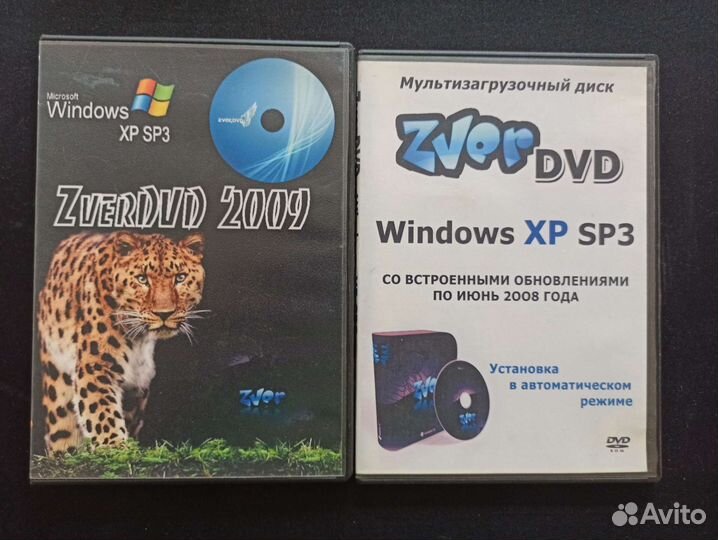 Компьютерные диск DVD с программами