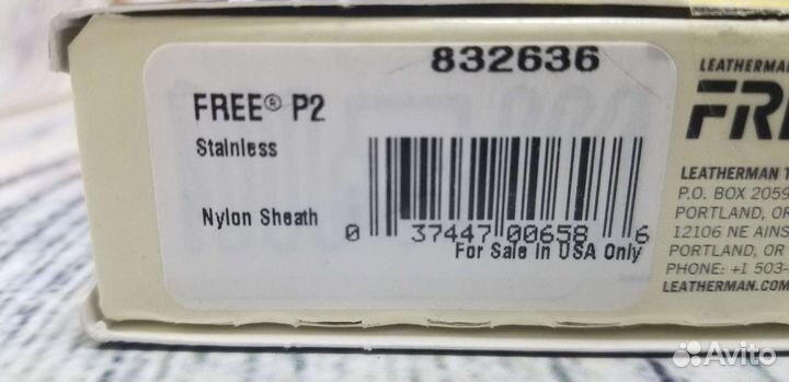 Мультитул Leatherman Free P2 832636