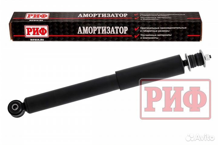 Амортизаторы Риф на УАЗ
