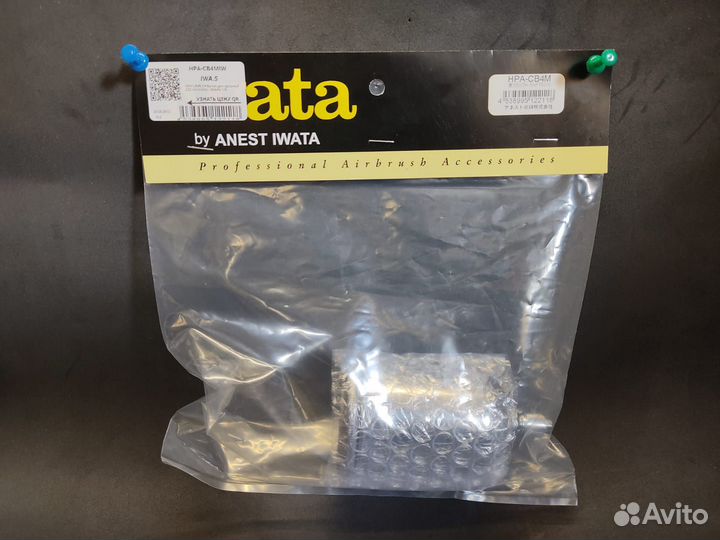 Аэрограф Anest Iwata HPA-CB4M