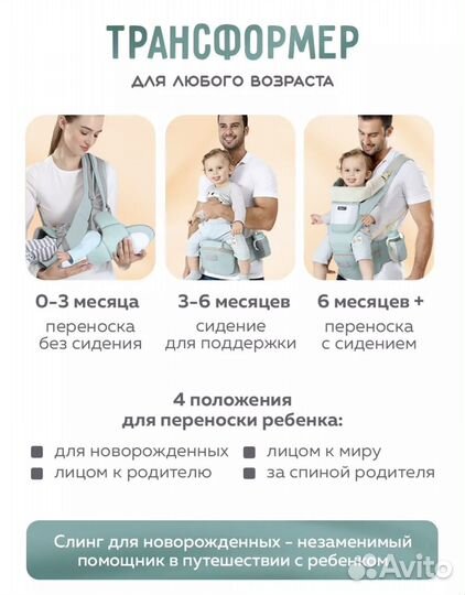 Рюкзак кенгуру