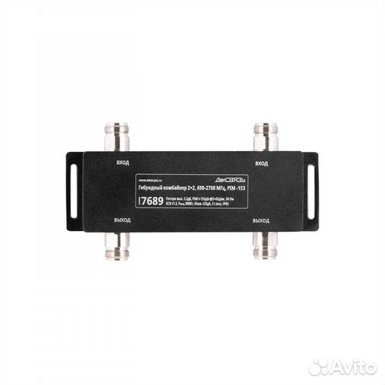 Гибридный комбайнер DS-comb-2-2 PIM -155дБн