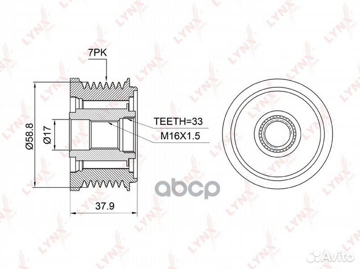 Обгонная муфта шкива генератора PA1003 lynxauto
