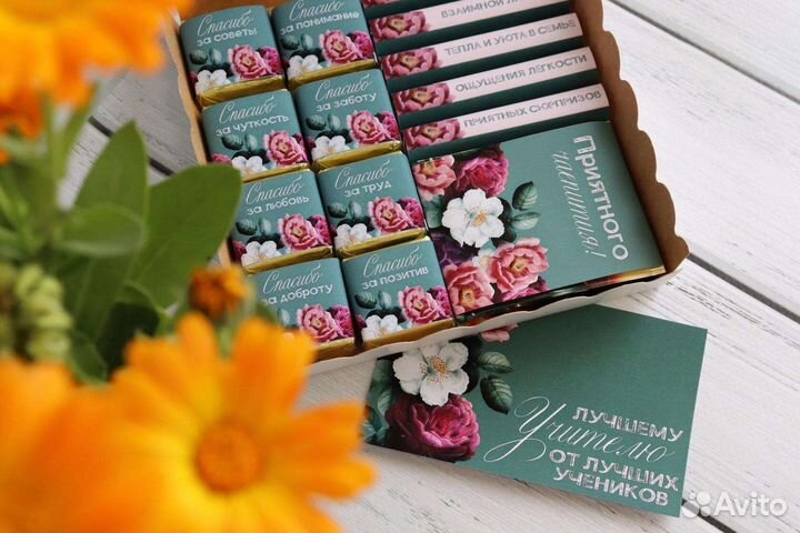 Ассорти наборы