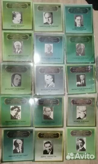 Винил Классика