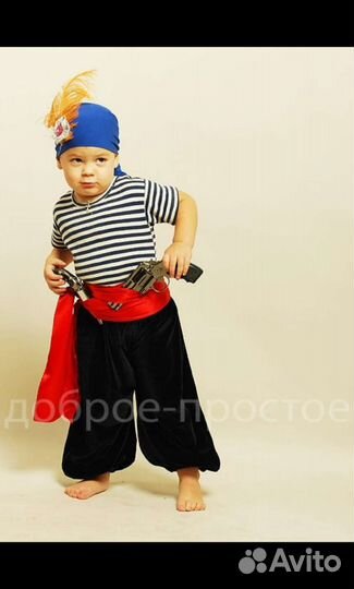 Костюм пирата детский