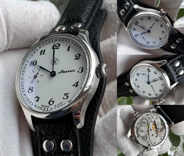 Молния СССР - знак качества - наручные часы