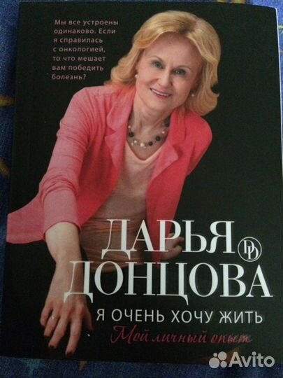 Книга новая