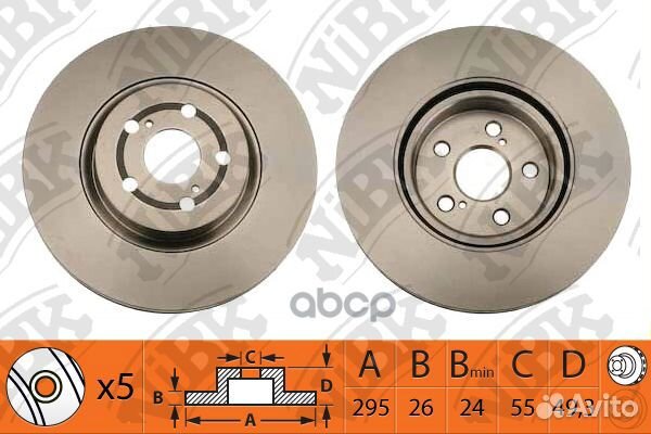 Диск тормозной toyota avensis 2.0 2003 - 2008