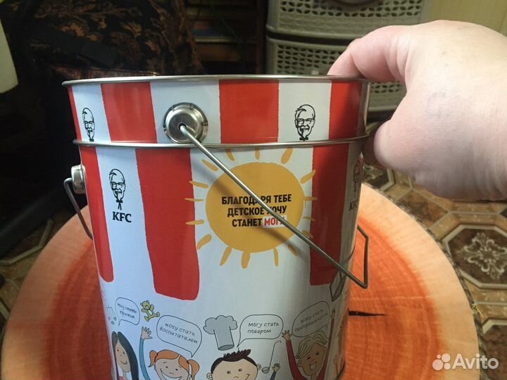 Ведерко KFS