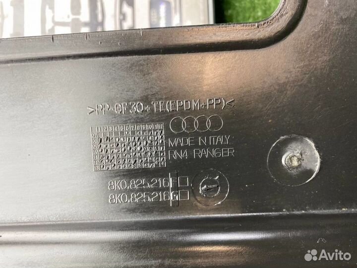 Защита днища кузова задняя правая Audi A4 (B8)