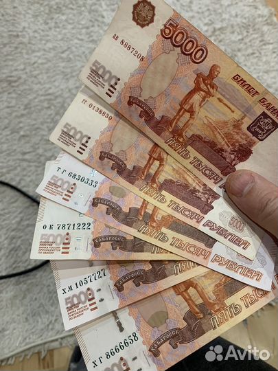 Купюра 97 год 5000