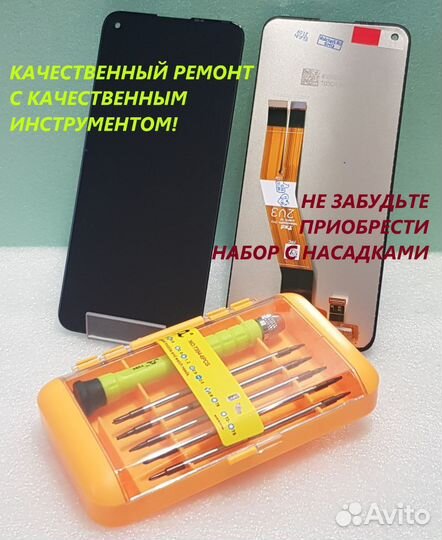 Дисплей с сенсором Huawei MediaPad M5 Lite 8.0