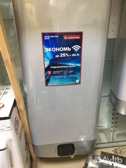 Бойлер водонагреватель ariston 80 л