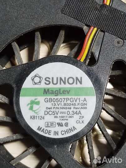 Вентилятор для ноутбука GB0507PGV1-A (3-pin)