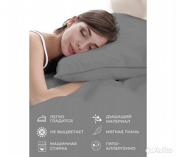 Постельное белье GoodNight Сатин Делюкс дуэт (с на