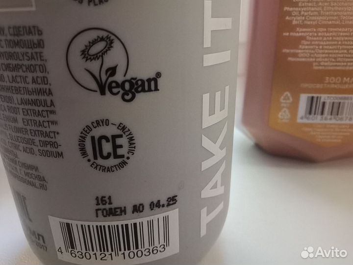 Набор уходовой косметики пакетом