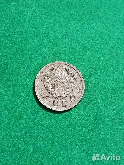 Монета 10 копеек 1941 года