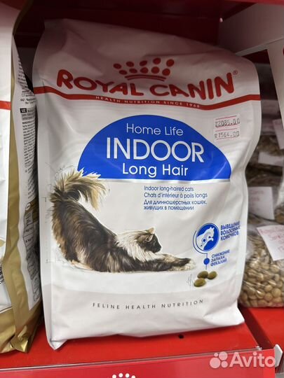 Корм для кошек