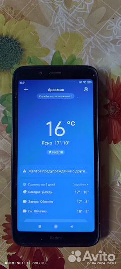 Xiaomi Redmi 7A, 2/16 ГБ