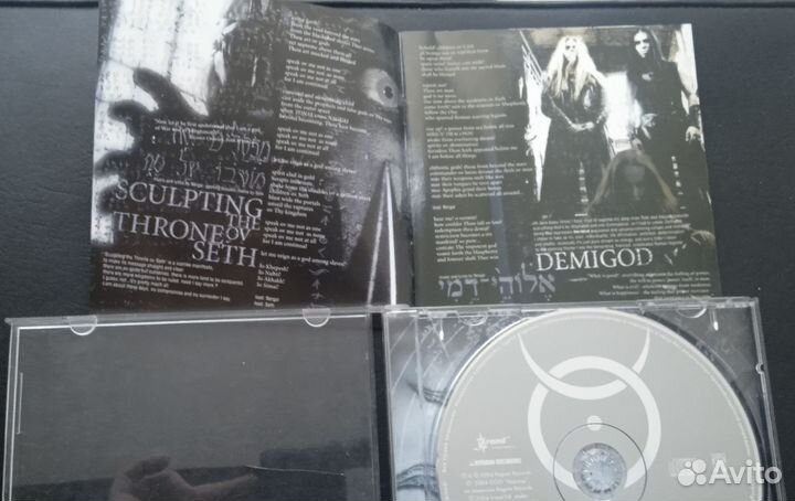 Cd behemoth - Demigod