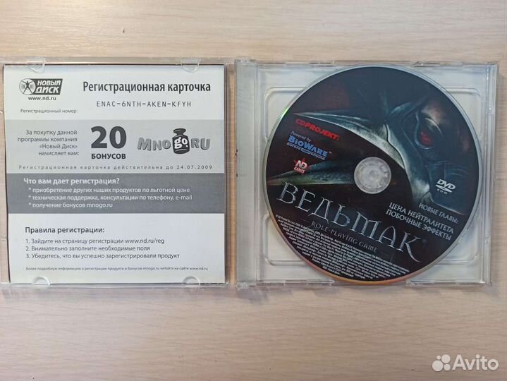 Ведьмак дополнение для пк