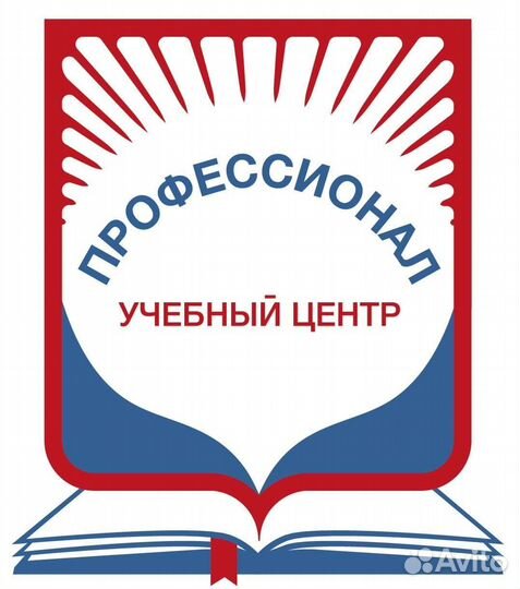 Обучение, дистанционное- корочки