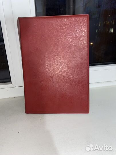 Альбом с марками