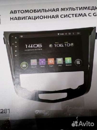 Мультимедиа для Ниссан Qashqai