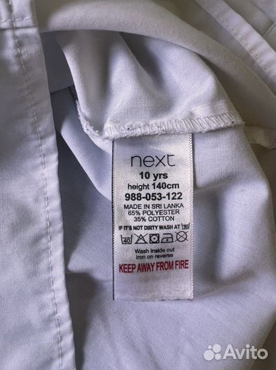 Рубашка школьная 140 для девочки