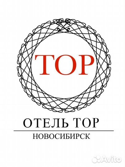 Администратор в отель