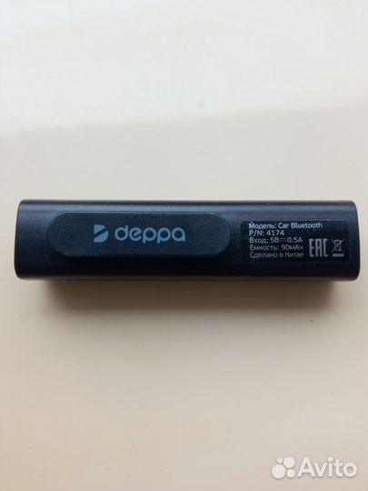 Bluetooth aux адаптер