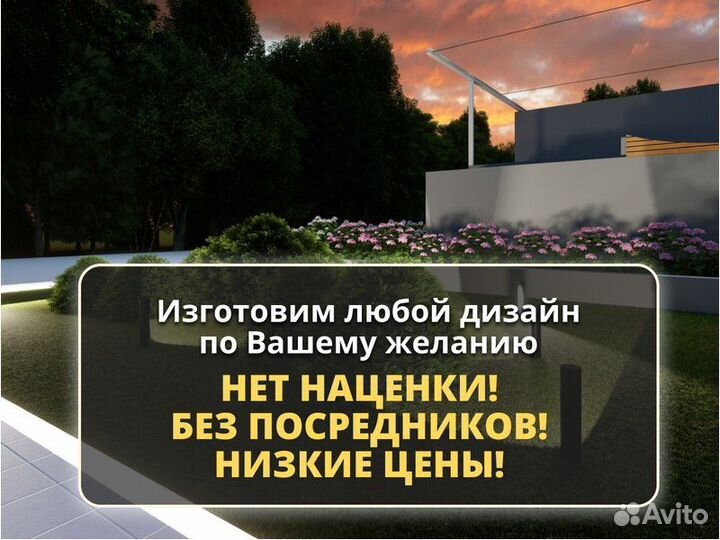 Столб Освещения фонарь уличный