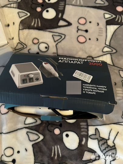 Набор для маникюра бу