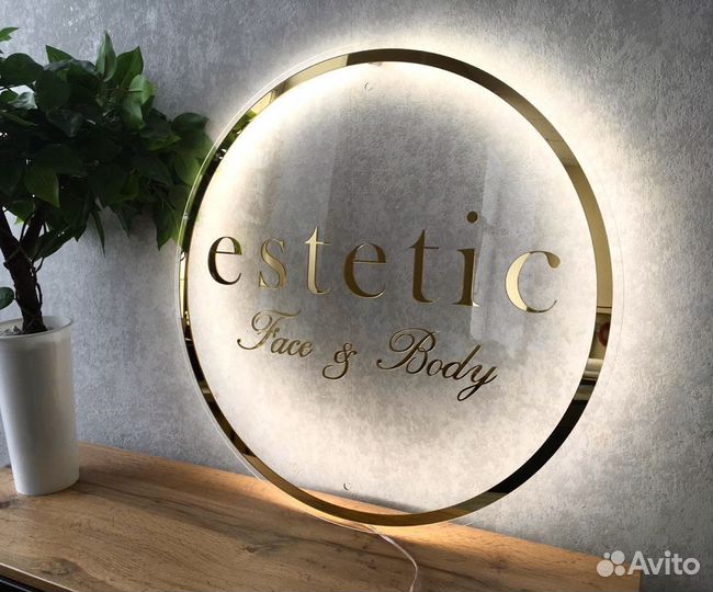 Световая рекламная вывеска