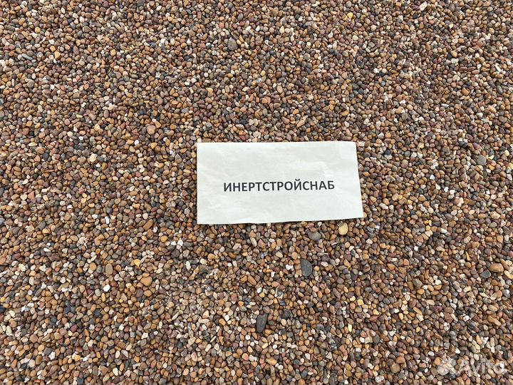 Гравий речной 5*20