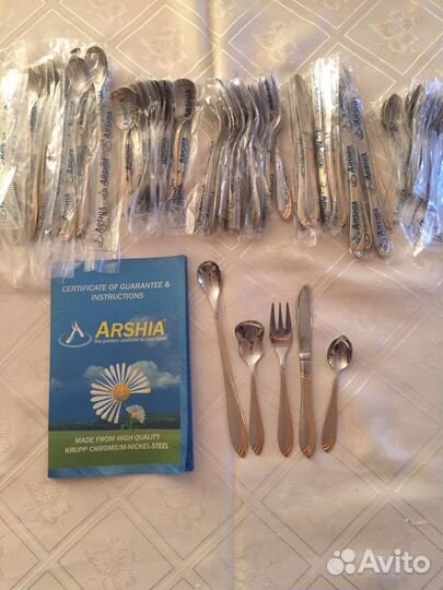 Набор столовых приборов