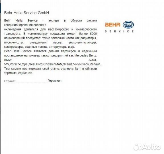 Радиатор кондиционера Golf 4, Skoda Octavia (1u2)