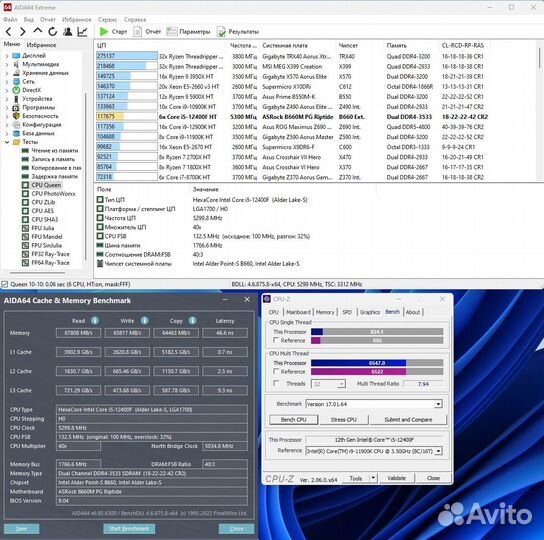 Отборный Intel Core i5 12400f 5300 мгц